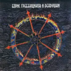 Время Луны