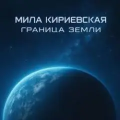 Дума Темуджина