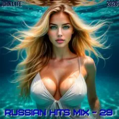 Обложка трека Russian Hits Mix - 29 (2026)
