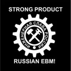 Strong Product — Тоннельный рабочий