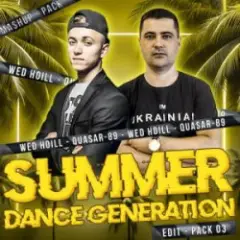 Vesnyanka (Wed Hoill & Quasar-89 Edit)