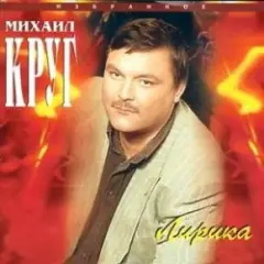 Искры в камине