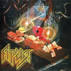 Ария — Обман