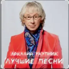 Грустный дождь
