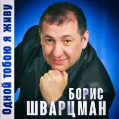 С днем рождения