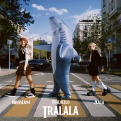 MIROSLAVA & Zlata — TRALALELO TRALALA