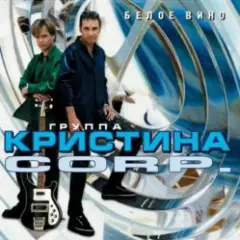 Речной вокзал