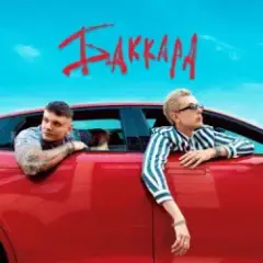Такая тупая