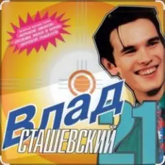 Колдунья