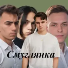 Смуглянка