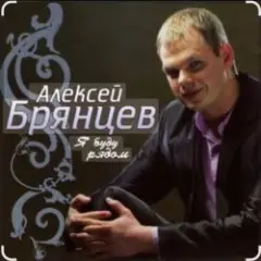 Счастье безлимит