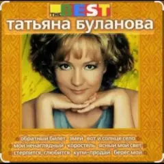Загадка осень