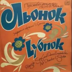 Ой, я молода