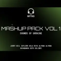 Jerry Heil & Cimmerian — Додай гучності (Mytko Mashup)