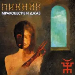 От Кореи до Карелии