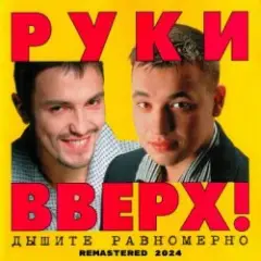 Доброе утро