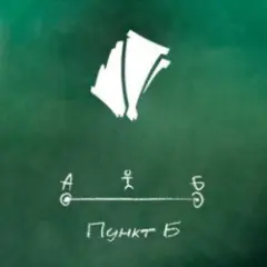 A#3 ft. Lojaz — Врываемся