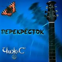 Дополнительный 38-й