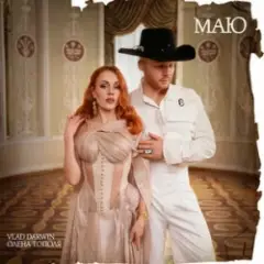 МАЮ