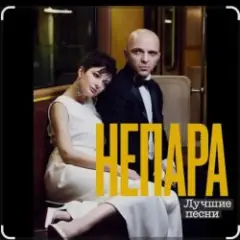 В облаках