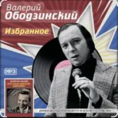 Мираж