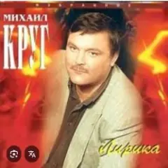 Светочка