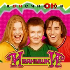 Тучи
