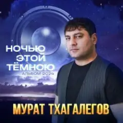 Забыть твои глаза