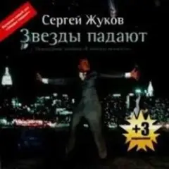 Он тебя целует (Ural Djs Edit)