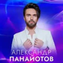 Снег
