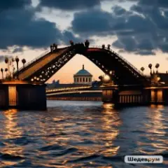 Нейросеть — Мы развели свой мост друг к другу