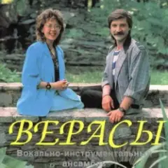 Малиновка