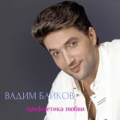 Рожденственская