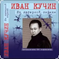 Обложка трека Сон