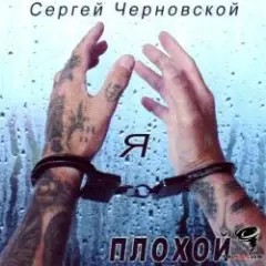 За забором новый год
