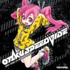 DJ SHARPNEL — SENGOKU BATTLE FIELD