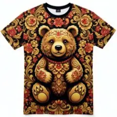 Обложка трека Мой бренд Moschino