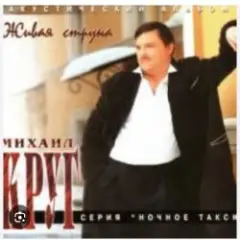 Приходите в мой дом