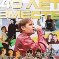 Что бы верила