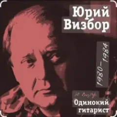 Подарите мне море