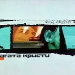 Обложка трека Пуля