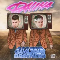 Фаина (BIG CASH & ALEX SHOT REMIX)