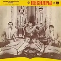Я не могу иначе