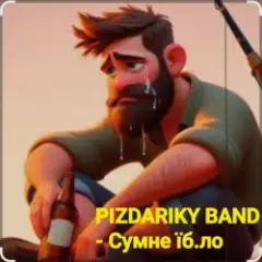 Сумне їб.ло