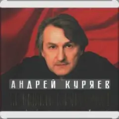 Белый город