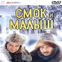 Песенка старателей