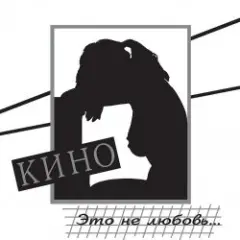 Музыка волн