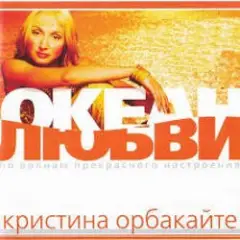 Да-ди-дам