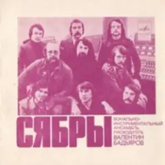 Родная деревня