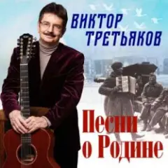 Спор